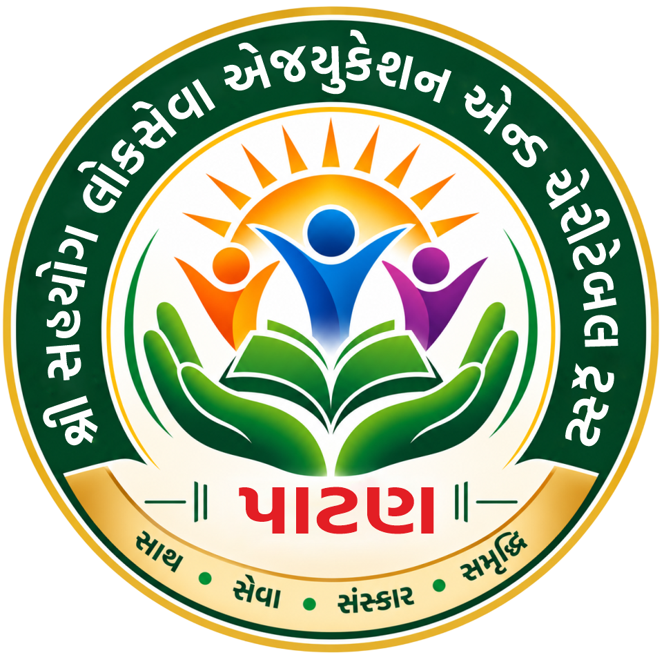 સહયોગ ટ્રસ્ટ લોગો